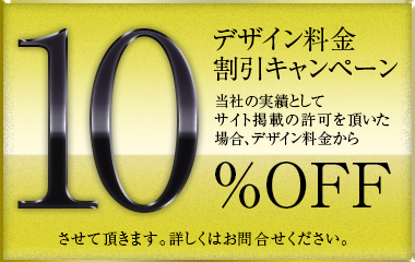 イメージラフ・使用する必要素材