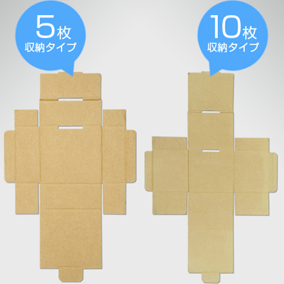 ジュエルケース用トムソン箱展開図